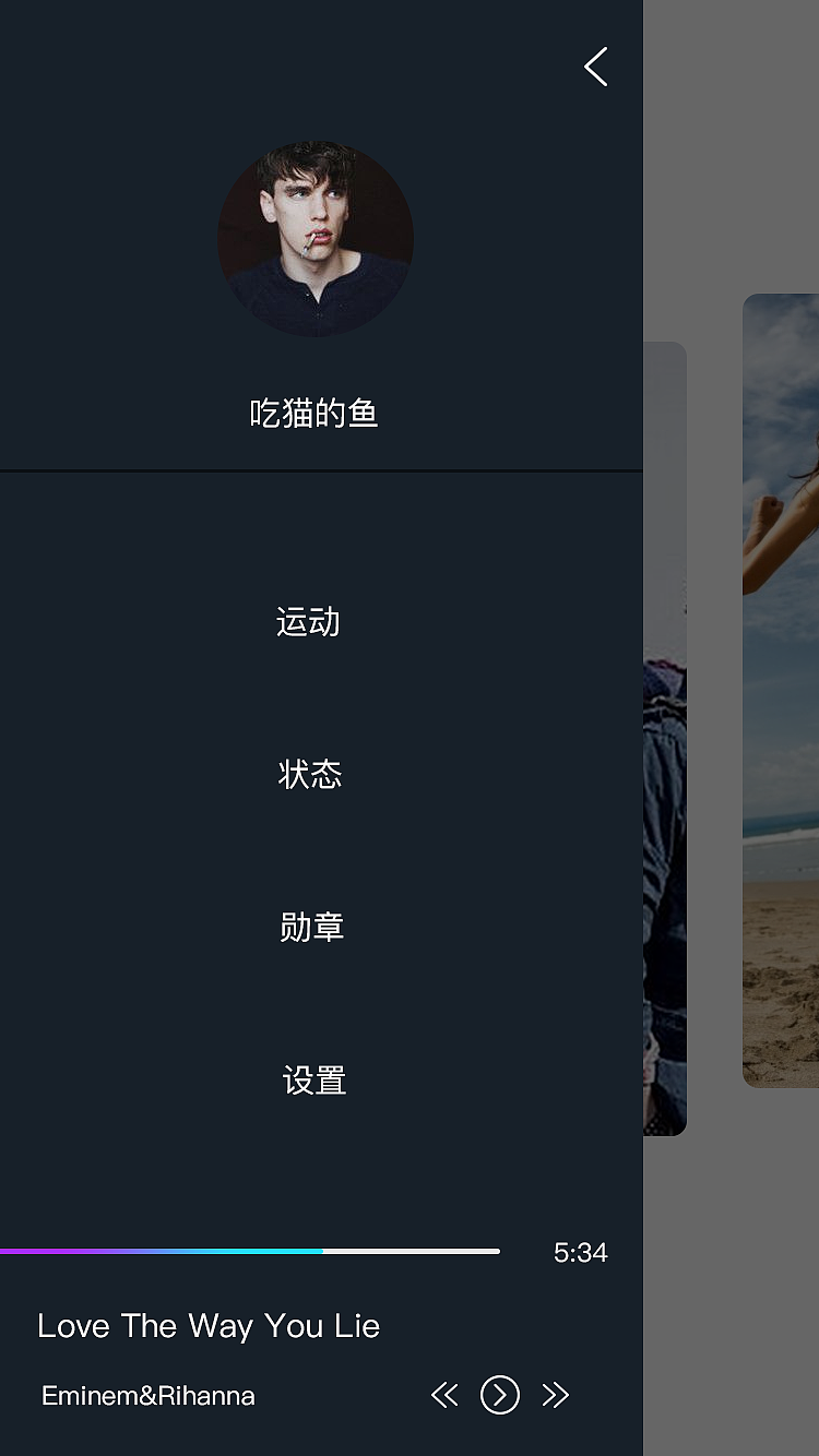 Boom运动app界面设计（个人专享版）（图ZOTk2NDkwODQ=） - APP界面 - 站酷设计师油焖葫芦原创素材 - 站酷ZCOOL