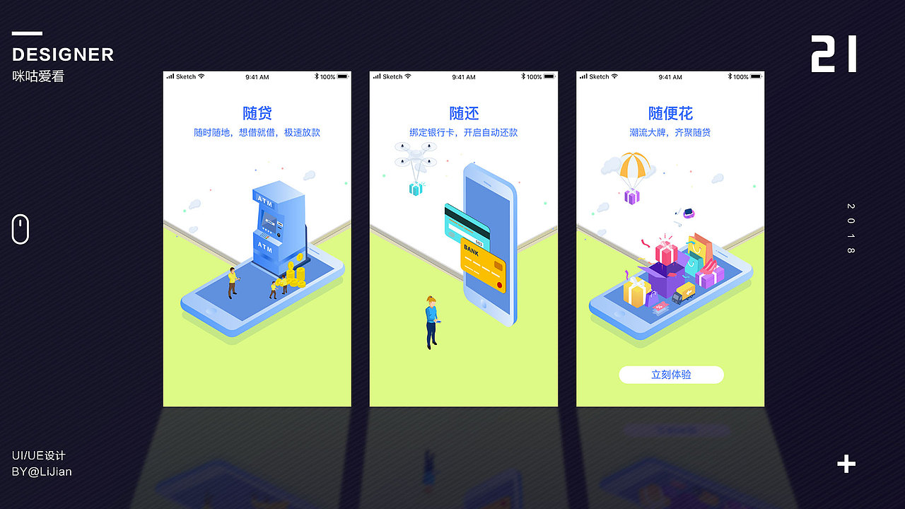 个人作品集（图ZMTE3Njg3NjY0） - 书籍/画册 - 站酷设计师l李健i原创素材 - 站酷ZCOOL