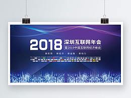 互联网