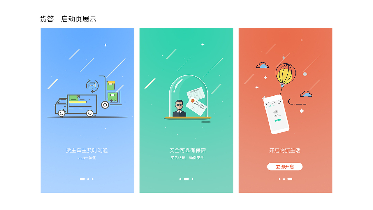 作品集（图ZMTQ5Njg4MDIw） - 其他UI - 站酷设计师小呀么小样原创素材 - 站酷ZCOOL