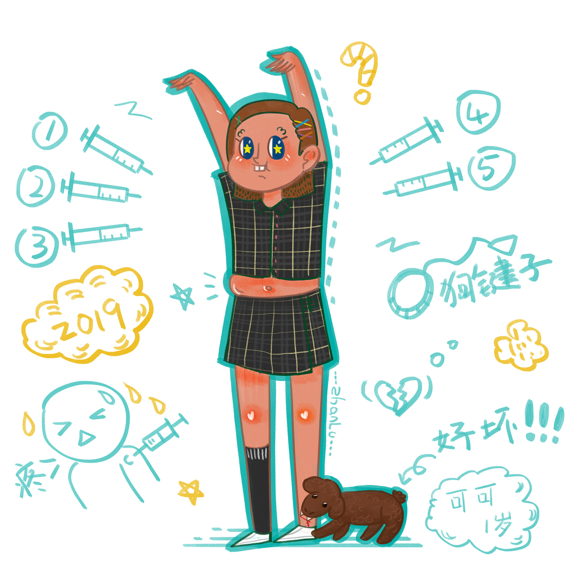 lulu06的个人主页（封面预览） - 主页封面设置 - 站酷设计师lulu06原创素材 - 站酷ZCOOL