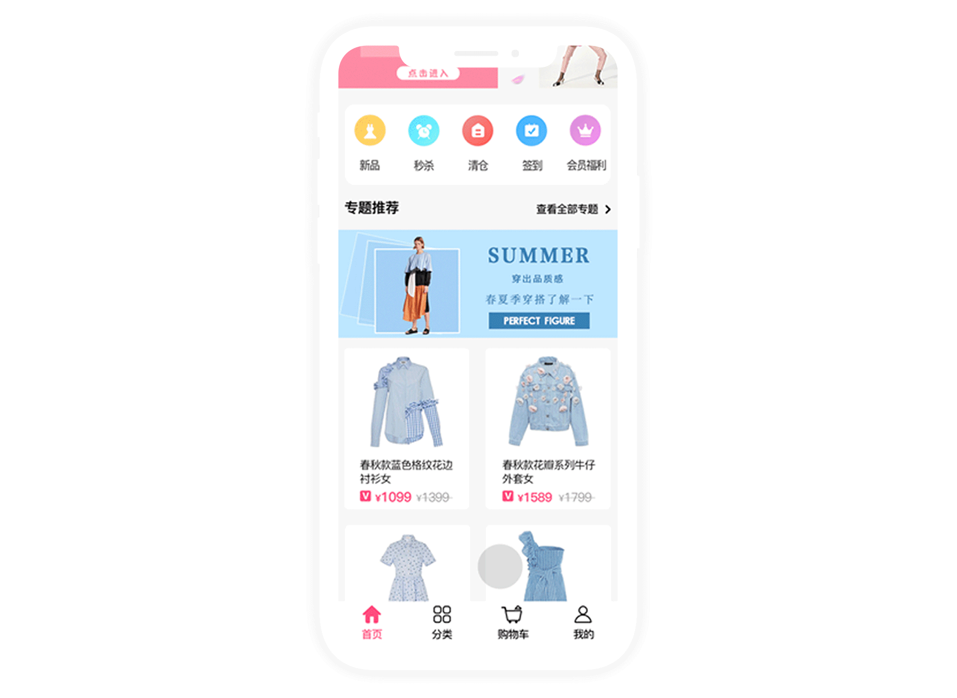 作品集（图ZMTc1ODUzODky） - APP界面 - 站酷设计师小薯条ZD原创素材 - 站酷ZCOOL