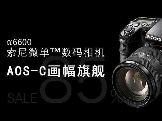 banner 合集（个人主页-ZNDUwNjQ3NjQ=） - 运营设计 - 站酷设计师神湾芷樱原创素材 - 站酷ZCOOL