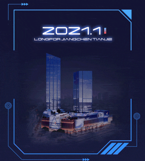 品牌/地产已出街项目稿演示