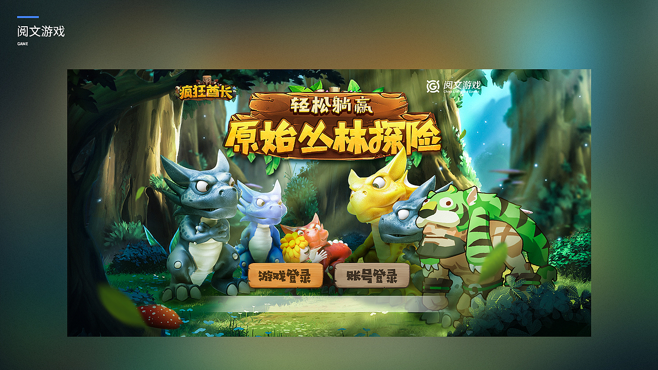 个人作品集（图ZMjU0ODY3NzM2） - 游戏/娱乐 - 站酷设计师pla有原创素材 - 站酷ZCOOL
