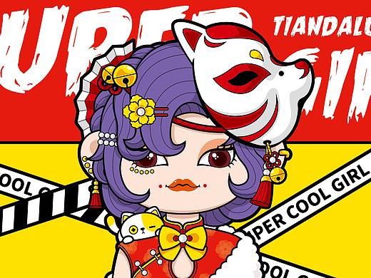 《幼弗》-潮流人物半身插画