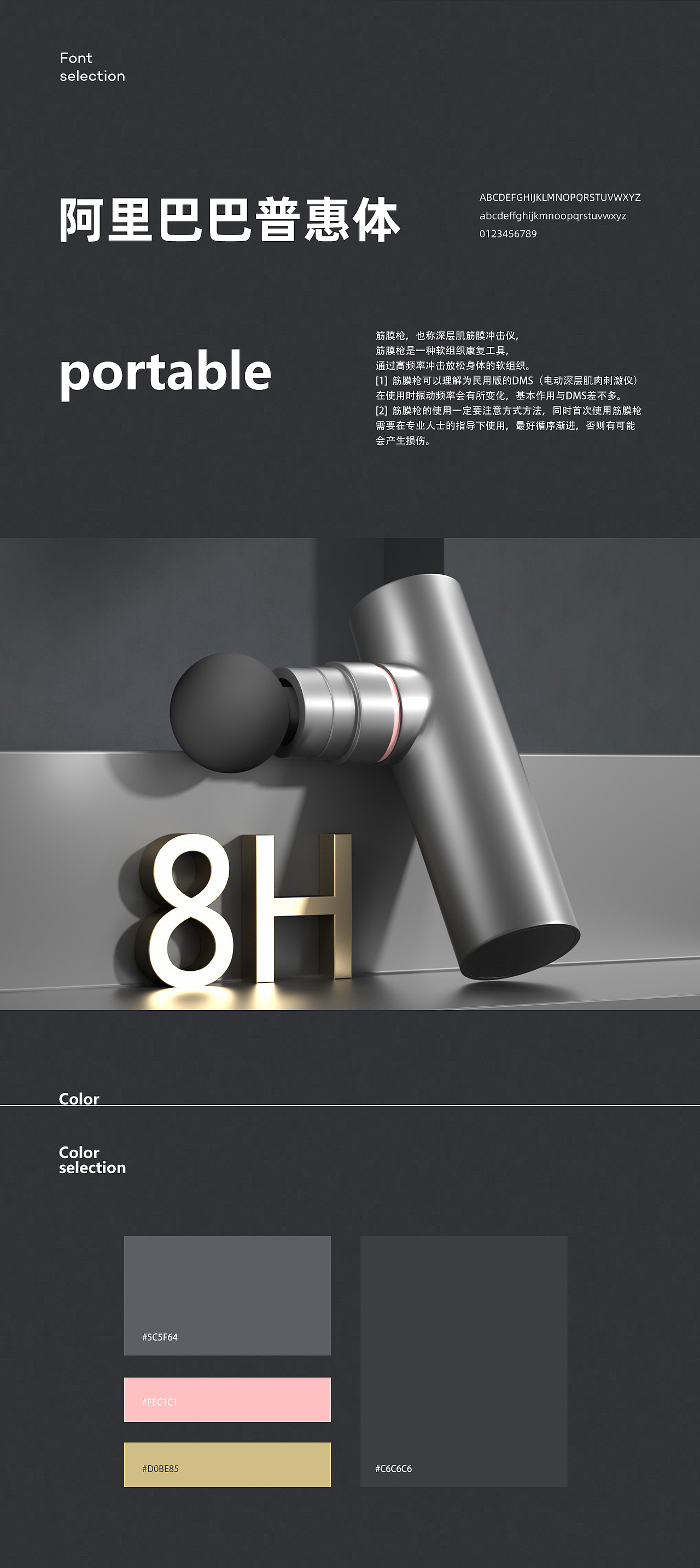 C4D详情合集（图ZMjk1Njg1Njcy） - 电商 - 站酷设计师Axin_阿鑫原创素材 - 站酷ZCOOL