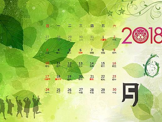 2018年六月份日歷（個人主頁-ZMjY5ODY0MDg=） - 其他 - 站酷設(shè)計師念琦原創(chuàng)素材 - 站酷ZCOOL