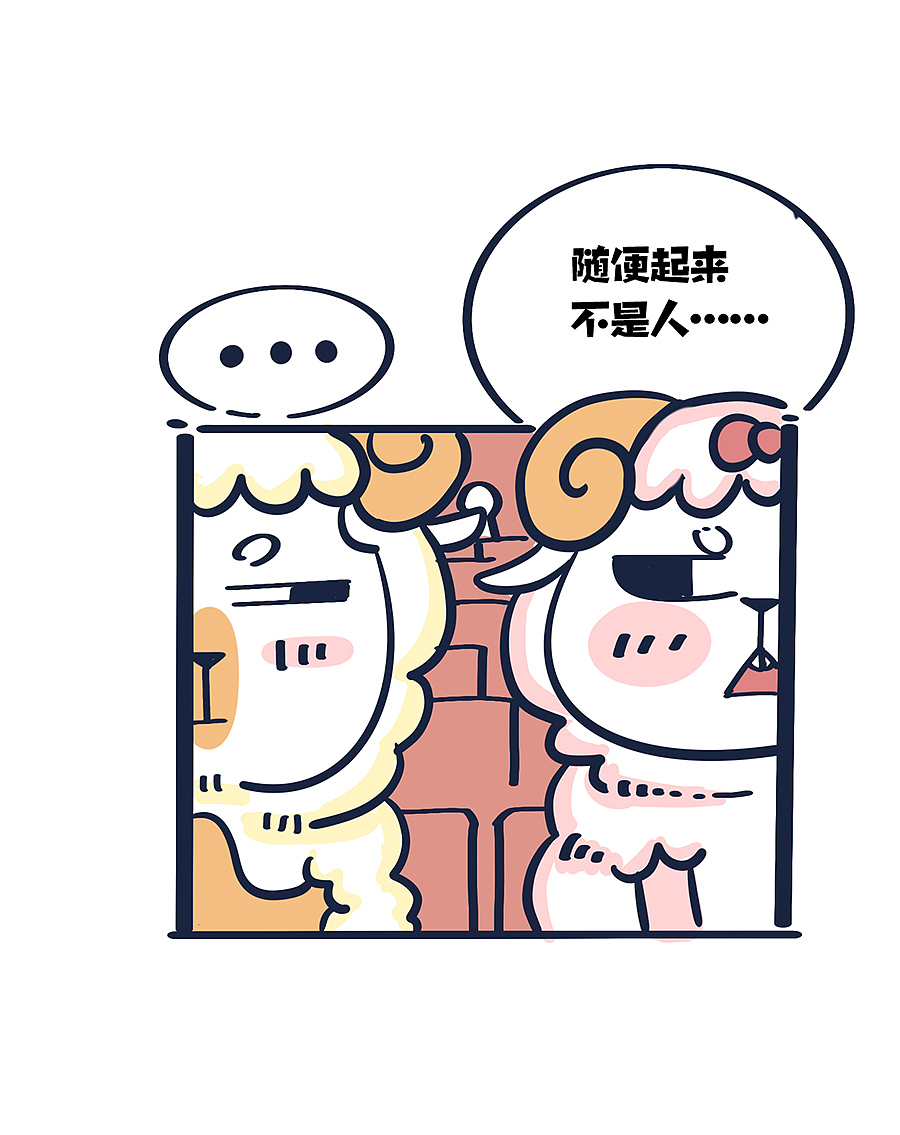 动物大涩会(第七期)