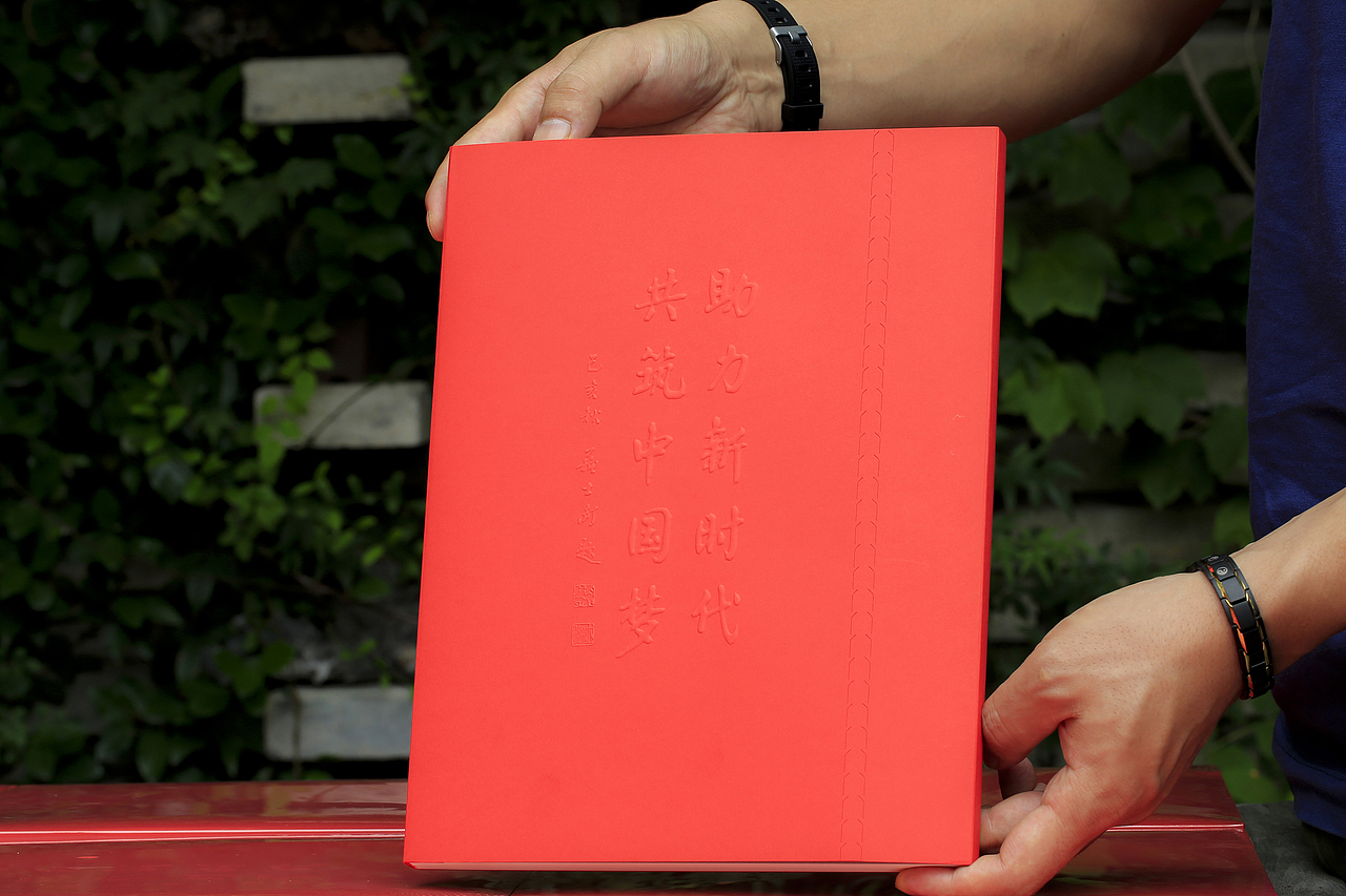 献礼70周年画册（图ZMTc2MzYzNDQ0） - 书籍/画册 - 站酷设计师黄瀚贤原创素材 - 站酷ZCOOL