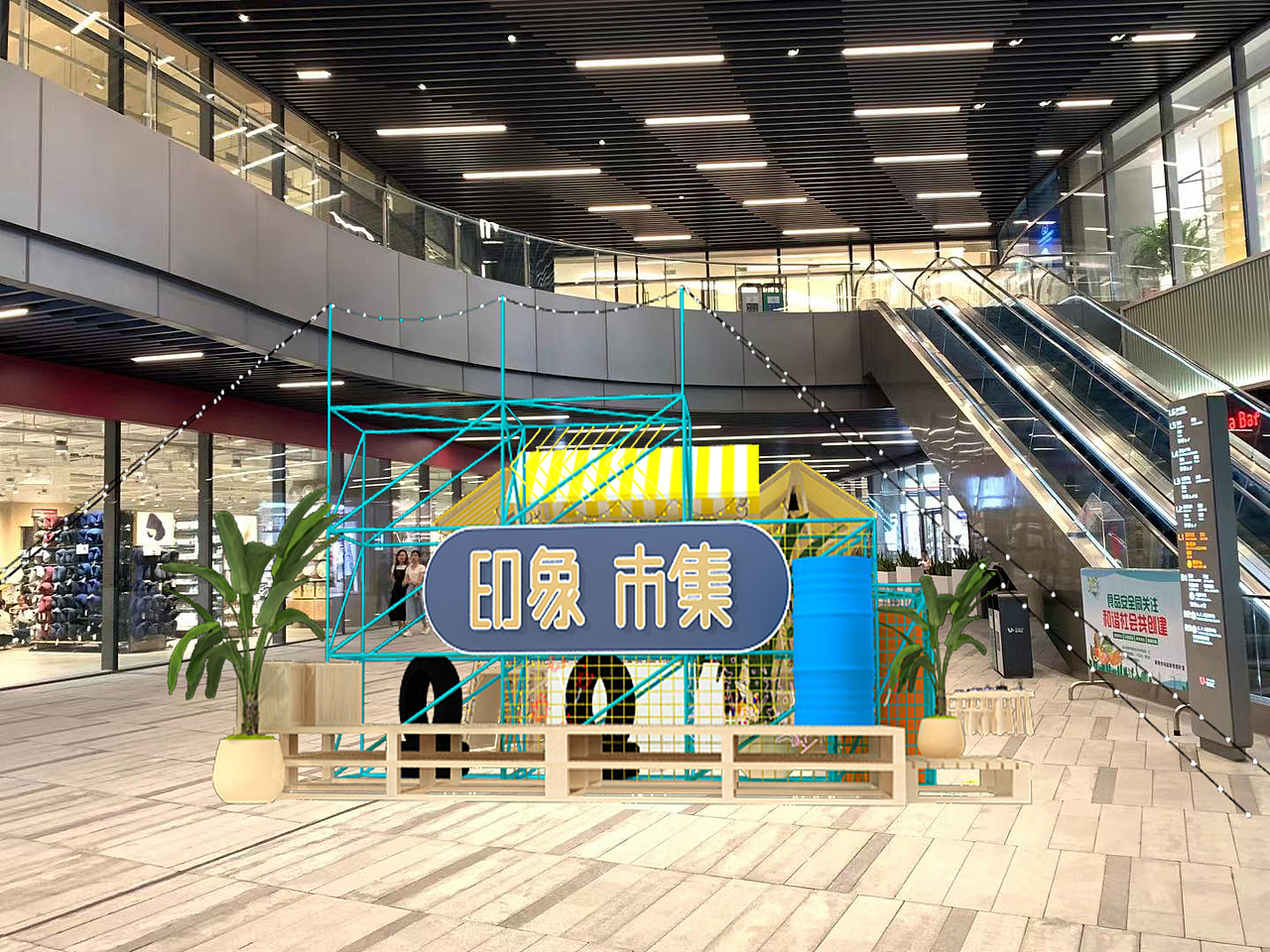 圣诞印象市集商场效果图设计