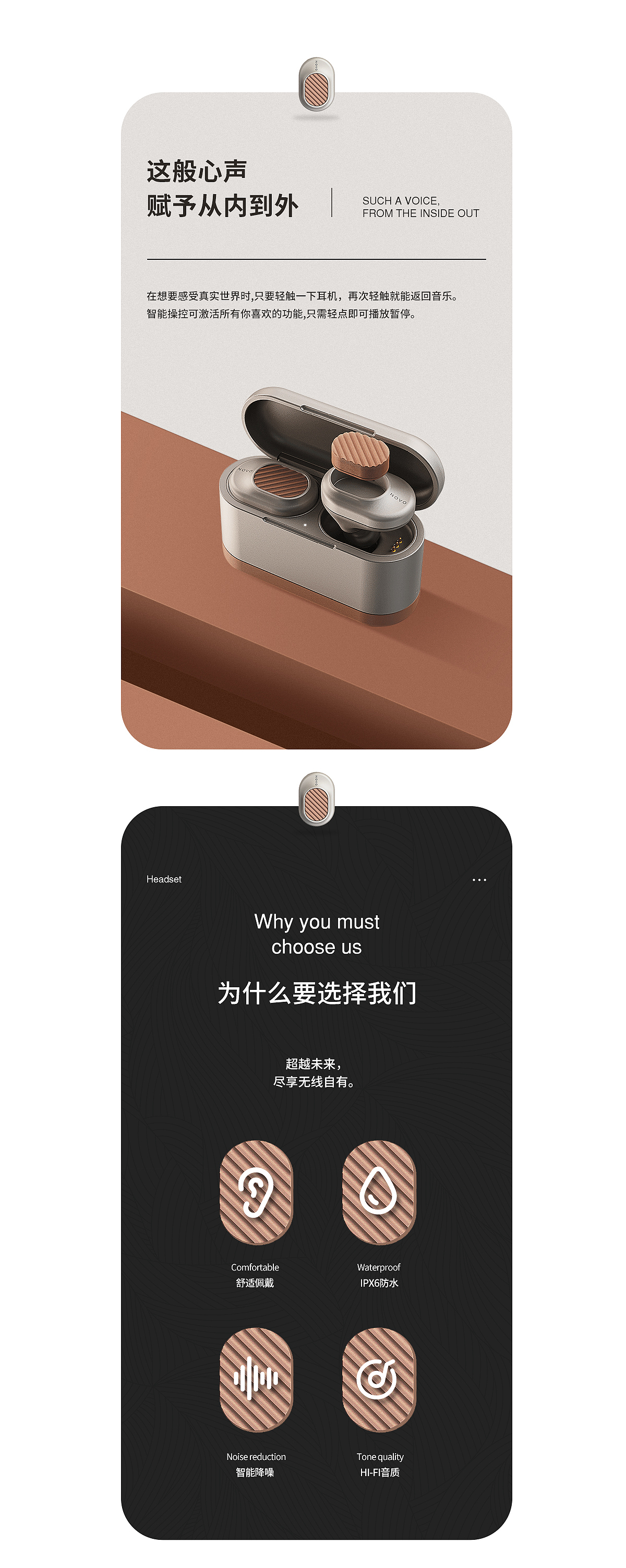 详情页X2（图ZMjQ5Nzc2MDIw） - 电商 - 站酷设计师繁星_Stars原创素材 - 站酷ZCOOL