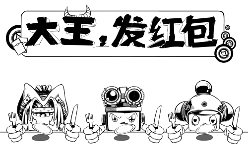 除夕到初七每日一发 | 新年海报 | 昆塔 |（图ZNDE1ODcyOTY=） - 海报 - 站酷设计师昆塔KUNTA原创素材 - 站酷ZCOOL