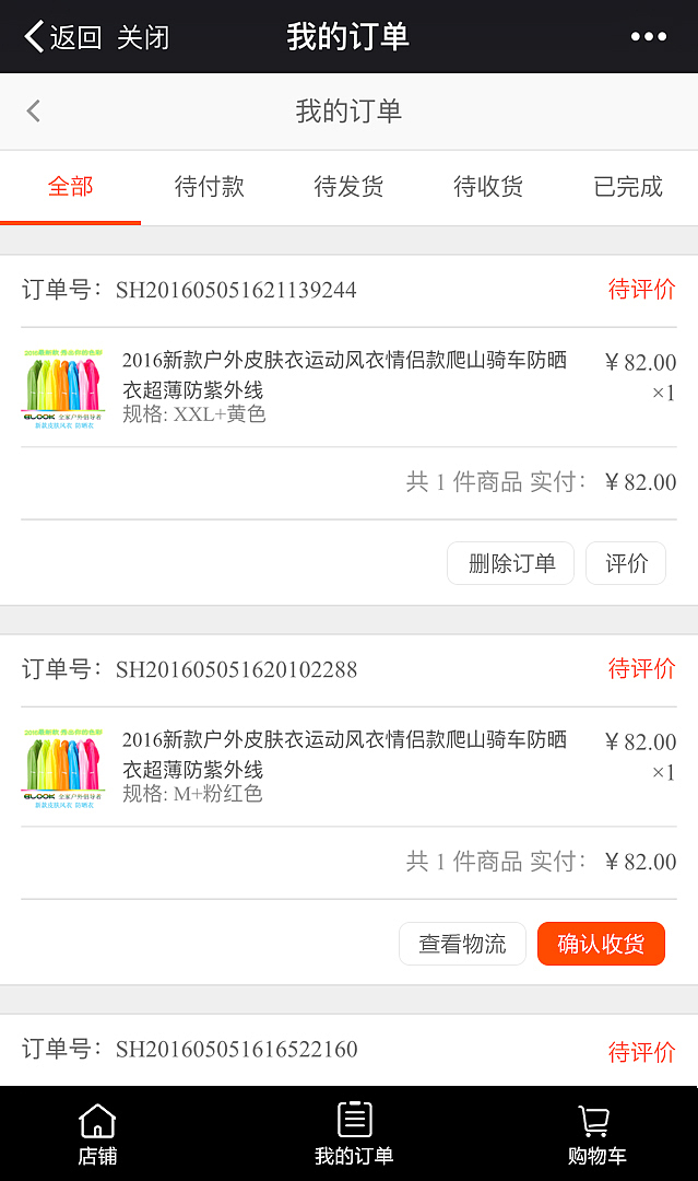 异卡APP（图ZODg2NzAwMjg=） - APP界面 - 站酷设计师Wgmeng原创素材 - 站酷ZCOOL