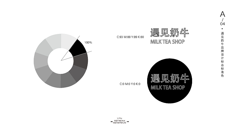 遇见奶牛品牌vi设计（图ZOTY0NDc4MTI=） - 品牌 - 站酷设计师中国托尼设计原创素材 - 站酷ZCOOL