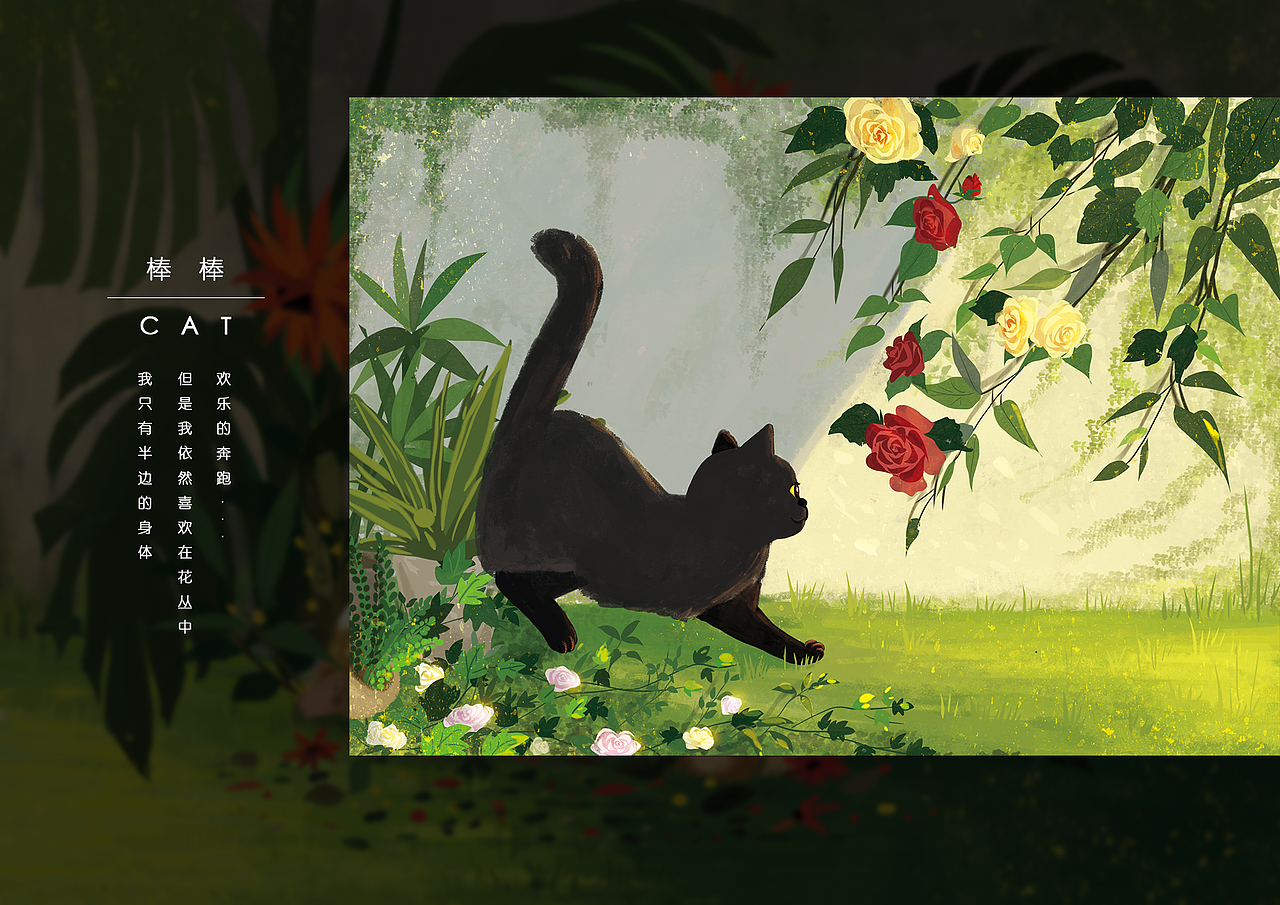 流浪猫们（图ZMTczMDExNDQw） - 商业插画 - 站酷设计师陈小黑黑原创素材 - 站酷ZCOOL