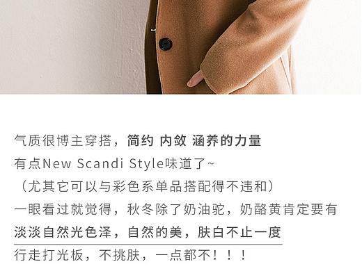女装详情页