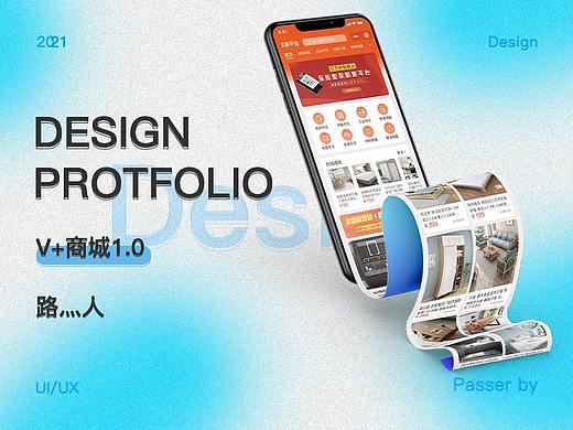 2021上半年项目总结（个人主页-ZNTQxOTU5MTY=） - APP界面 - 站酷设计师路灬人原创素材 - 站酷ZCOOL