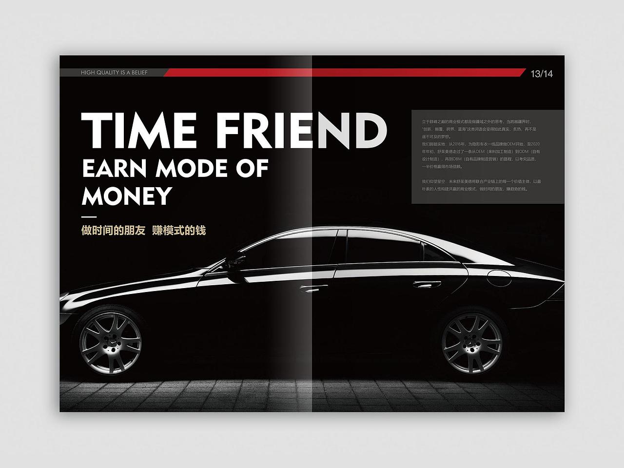 汽车膜画册（图ZMjY3ODA3NjQw） - 书籍/画册 - 站酷设计师Jlnn原创素材 - 站酷ZCOOL