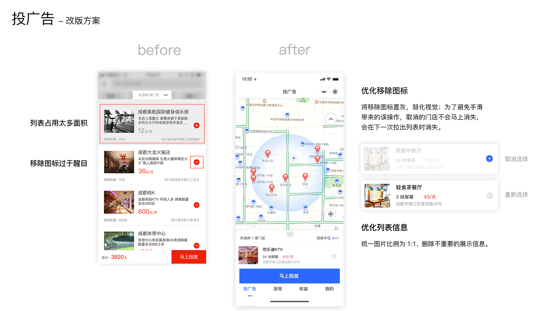 完整作品集（图ZMjkxMzYxMzcy） - APP界面 - 站酷设计师五月的太阳哈原创素材 - 站酷ZCOOL