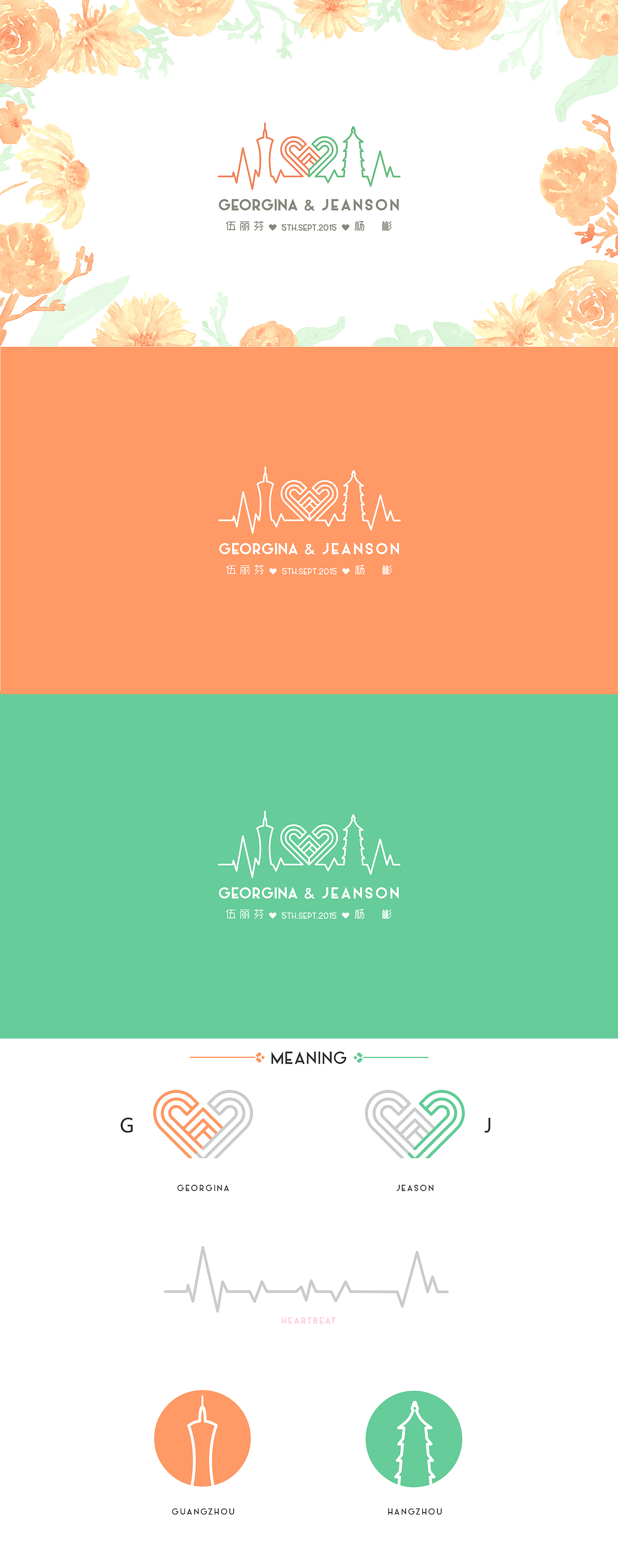 VI / 字体设计 /Icon 设计 / 婚礼logo / wedding logo（图ZNDQyMTM3ODg=） - 图案 - 站酷设计师Ryyaann原创素材 - 站酷ZCOOL