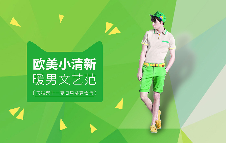 天猫双十一（图ZNjI5OTg3NjA=） - 运营设计 - 站酷设计师暗玄原创素材 - 站酷ZCOOL