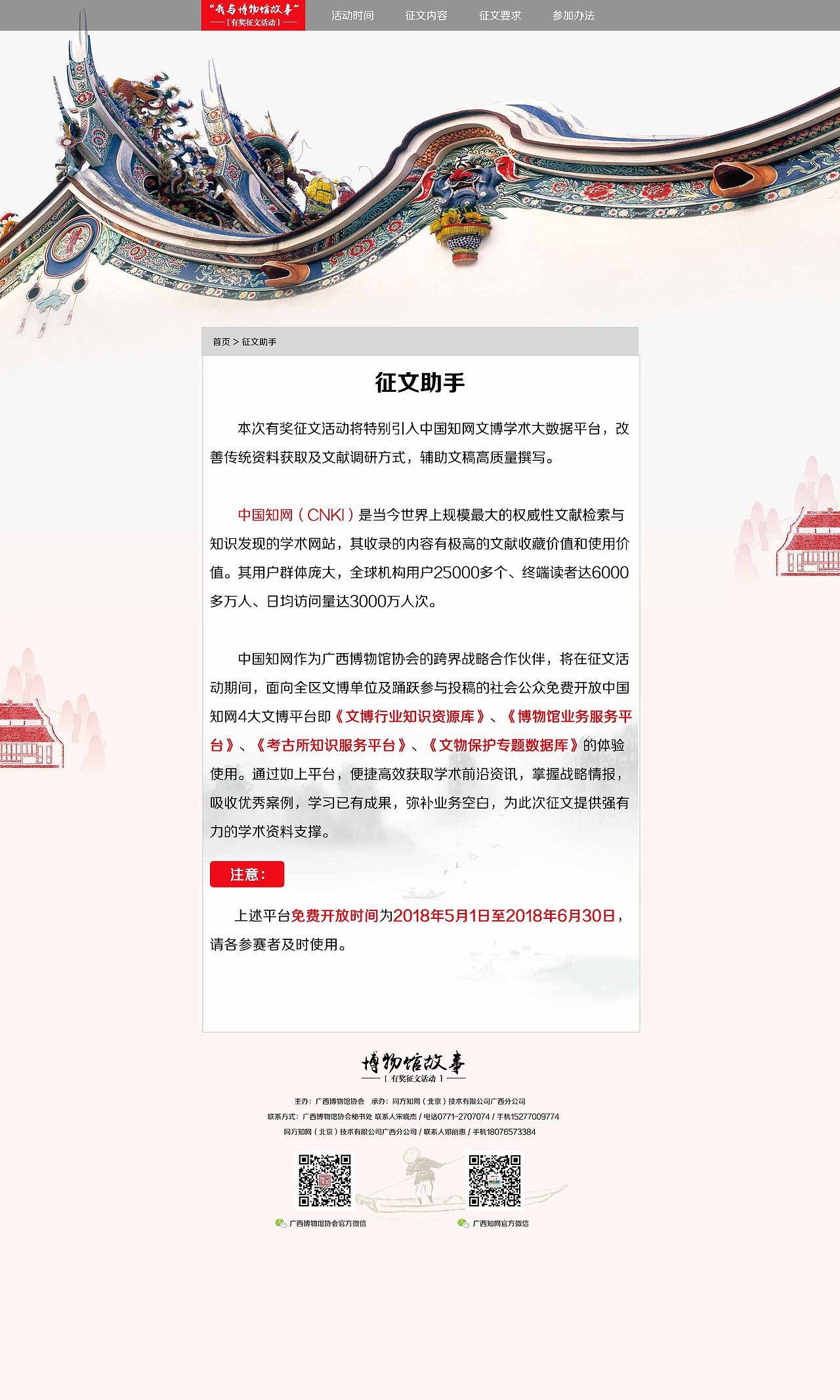 故事（图ZMTE2MTg1ODQ4） - 企业官网 - 站酷设计师心愿smile原创素材 - 站酷ZCOOL