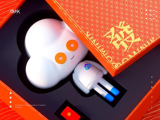 云大白-IP吉祥物设计