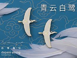 东方