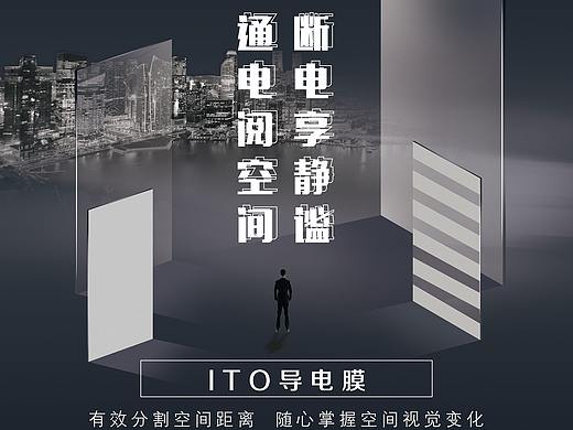 产品海报