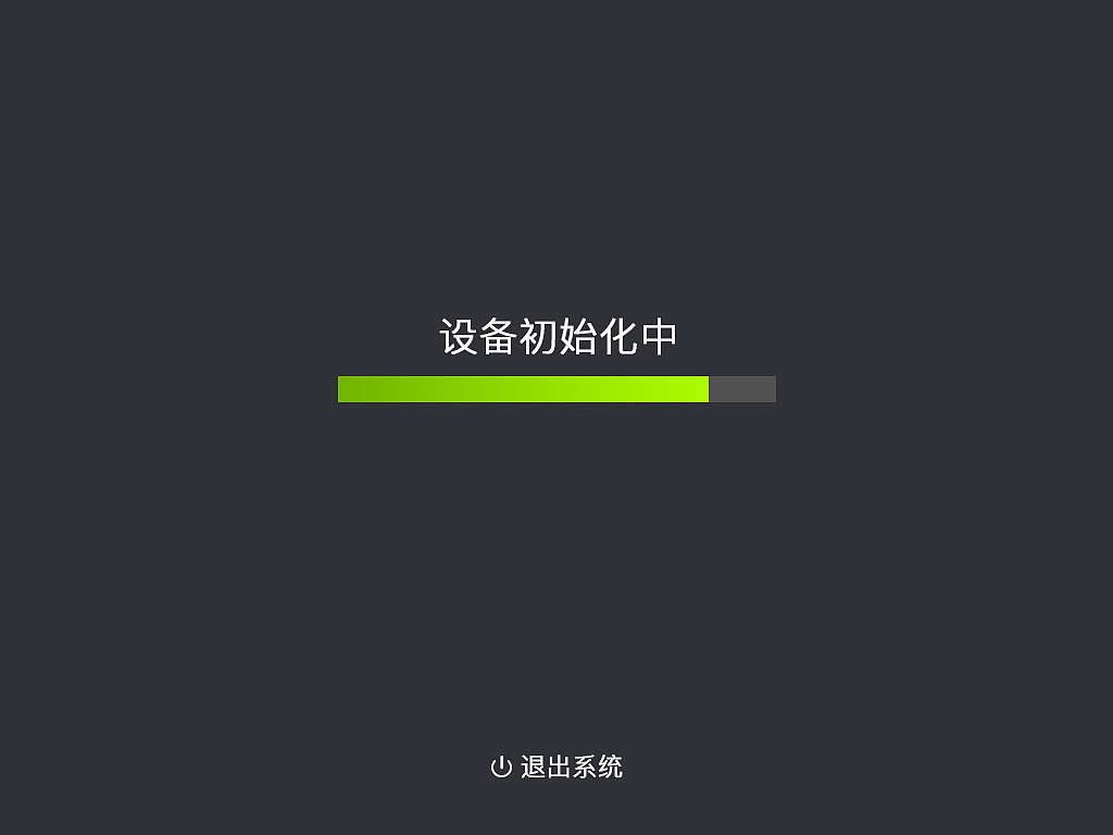 缴费机界面（图ZNzUwMTQ5MjQ=） - 其他UI - 站酷设计师saden原创素材 - 站酷ZCOOL