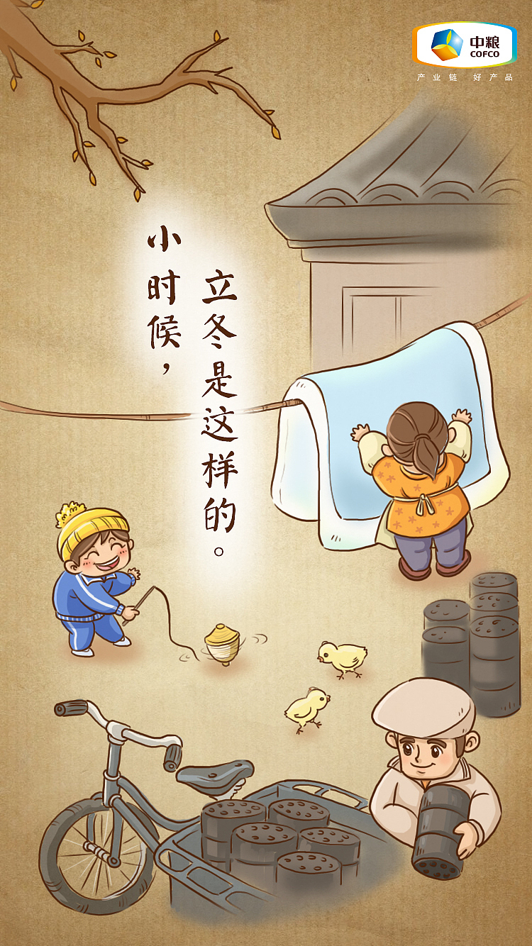 【工作图】部分商业活动海报
