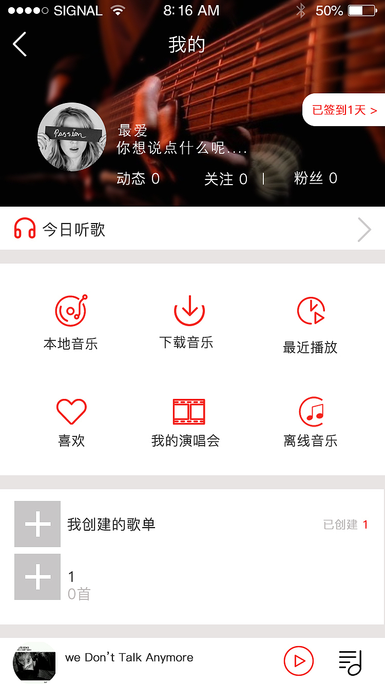 音乐app（图ZODc0ODQ2MjA=） - APP界面 - 站酷设计师L23707原创素材 - 站酷ZCOOL