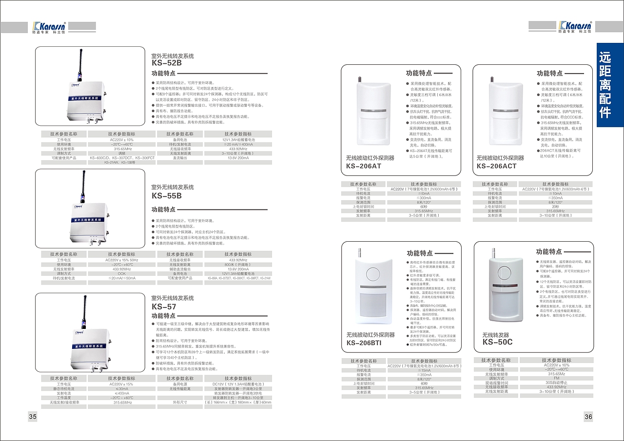 外贸画册（图ZMTAwMTUwODI0） - 书籍/画册 - 站酷设计师xiexinyu123456原创素材 - 站酷ZCOOL