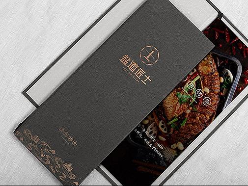 盐道匠士烤鱼-品牌策划公司