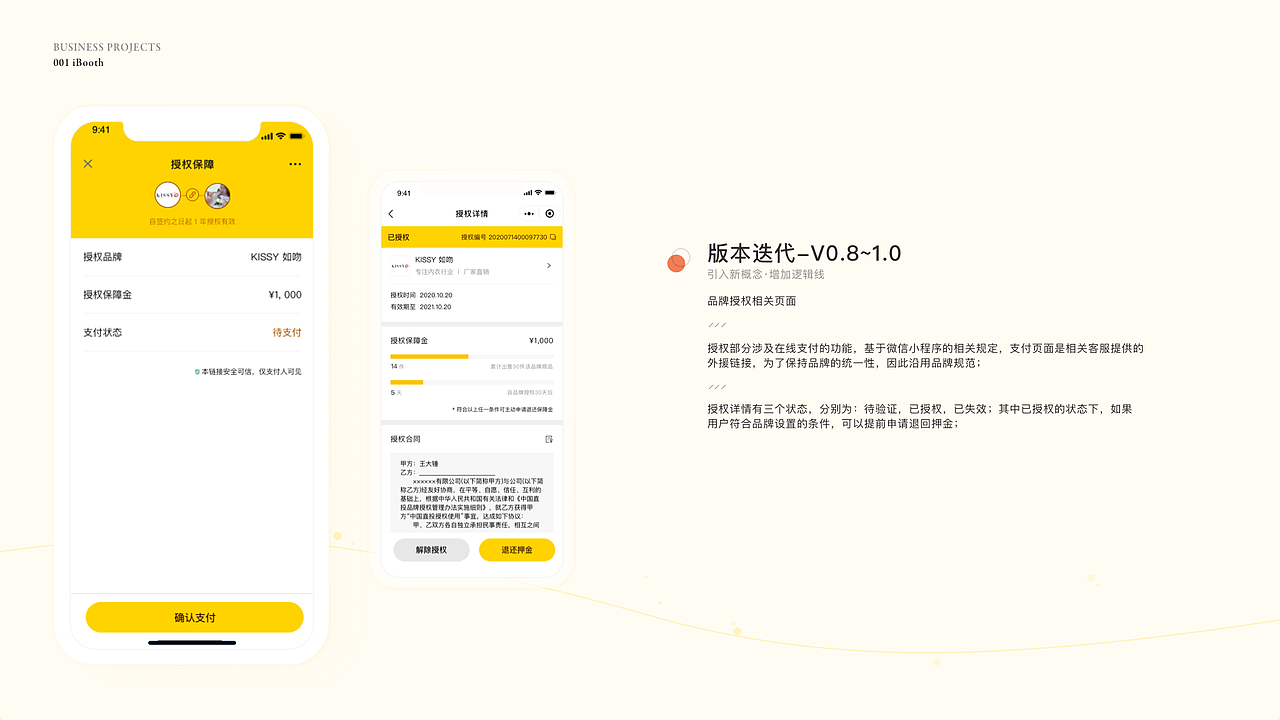 Design Portfolio 2020（图ZMjM4MDc2ODc2） - APP界面 - 站酷设计师MicoLight原创素材 - 站酷ZCOOL