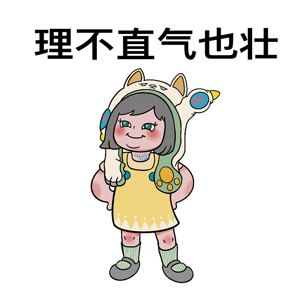 叨叨是只猫第②弹表情包