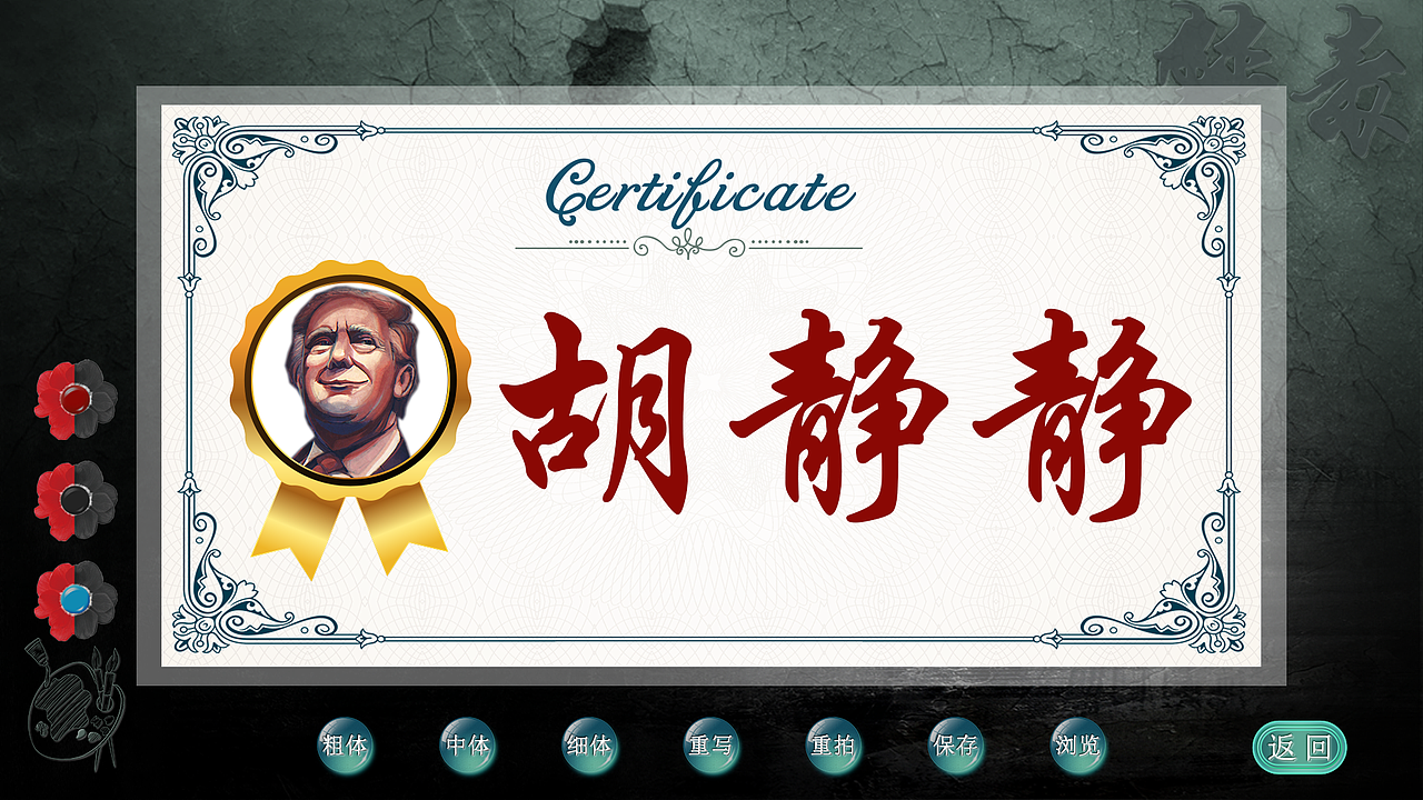 禁毒电子签名（图ZMjcwMDIyNDMy） - 其他UI - 站酷设计师吾妻晚音原创素材 - 站酷ZCOOL