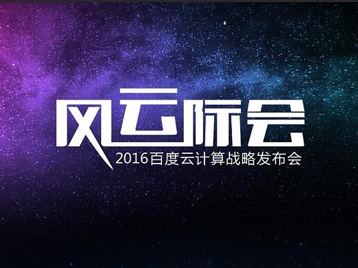 2017微信微博长图集合