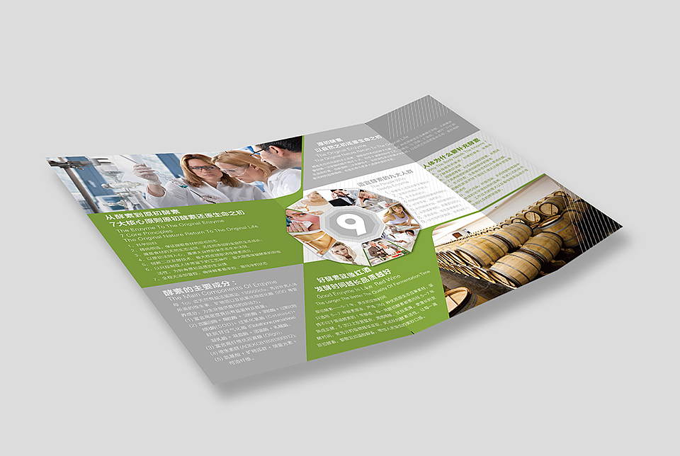 画册设计汇总（1）（图ZMTQwNjUyNDMy） - 品牌 - 站酷设计师调视觉原创素材 - 站酷ZCOOL