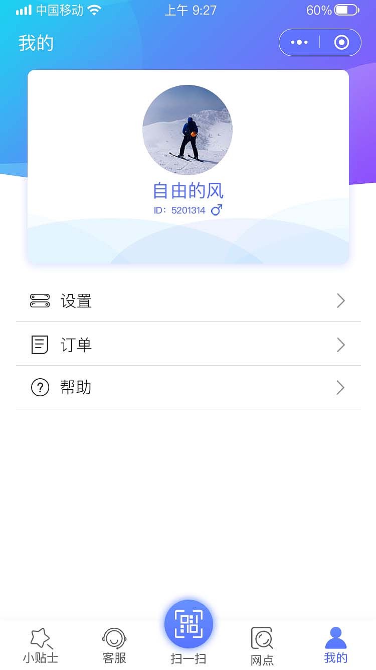 CC制氧小程序 小程序（图ZMTYyMDQzMzM2） - APP界面 - 站酷设计师七月嗯原创素材 - 站酷ZCOOL