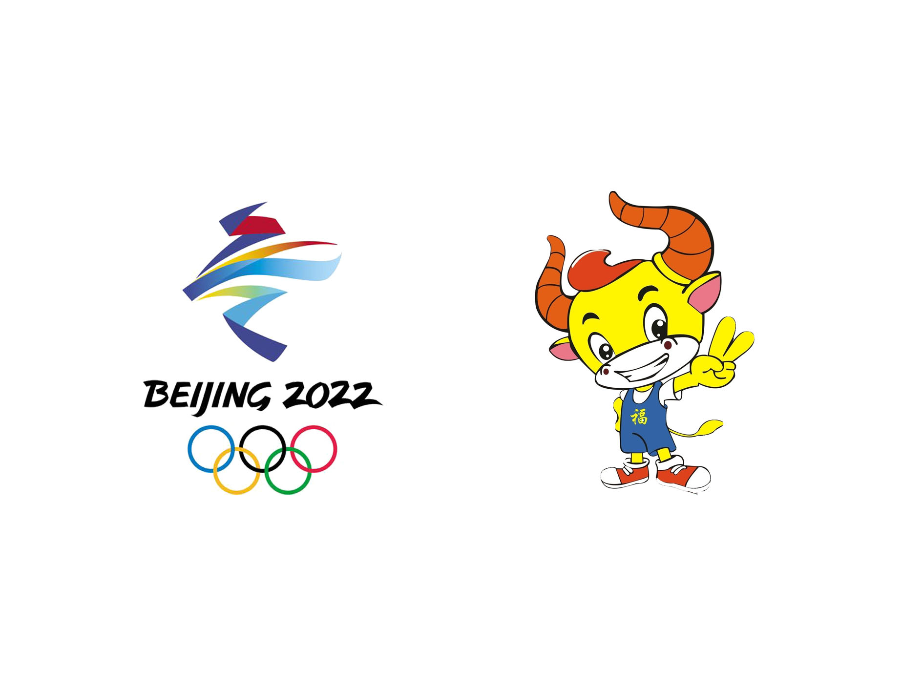 2008年冬奥会吉祥物图片