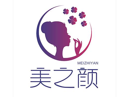 美容-美之颜logo