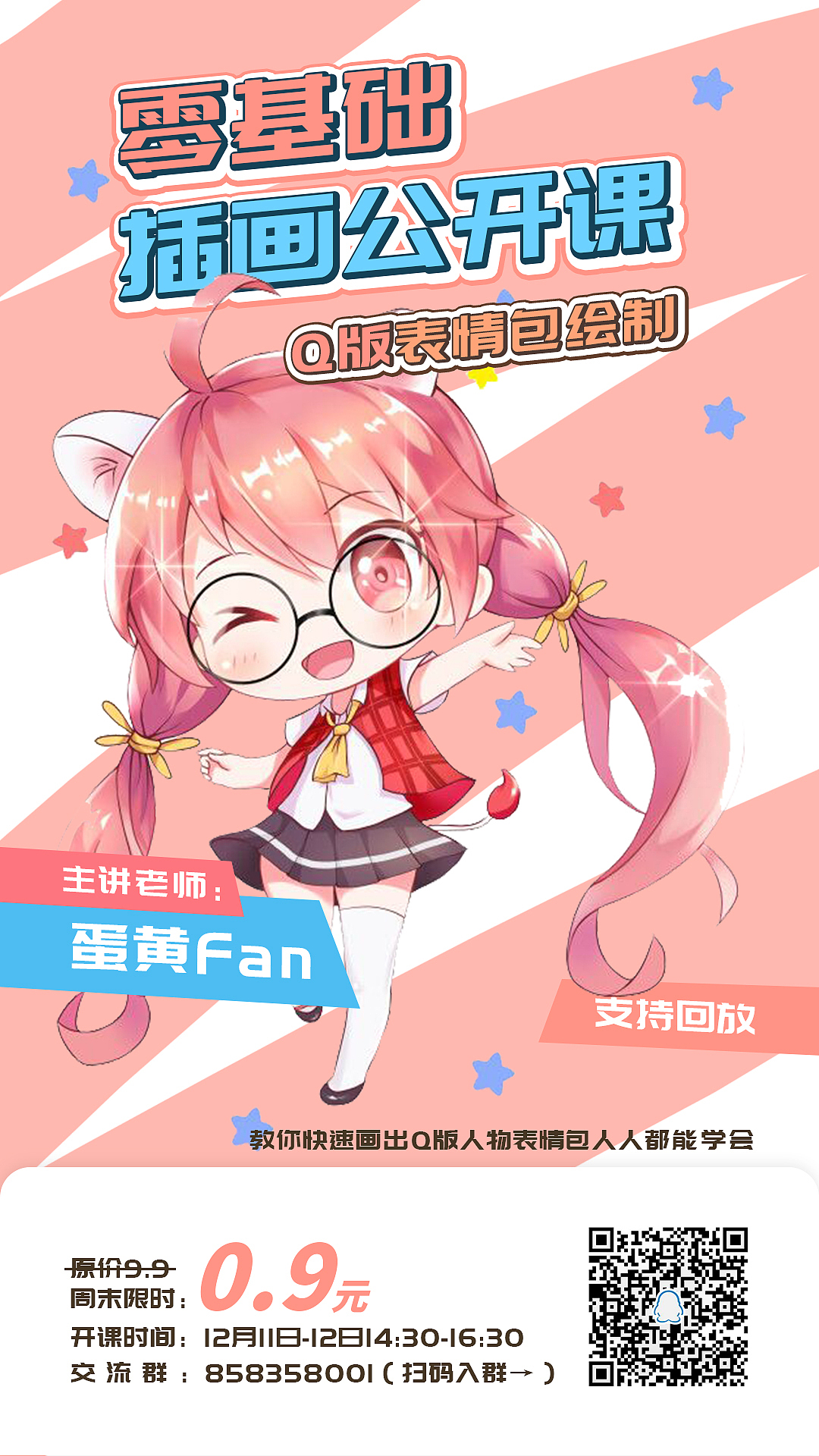 近期设计作品（图ZMTg4NzI1NzI4） - 海报 - 站酷设计师咻咻噗噗原创素材 - 站酷ZCOOL