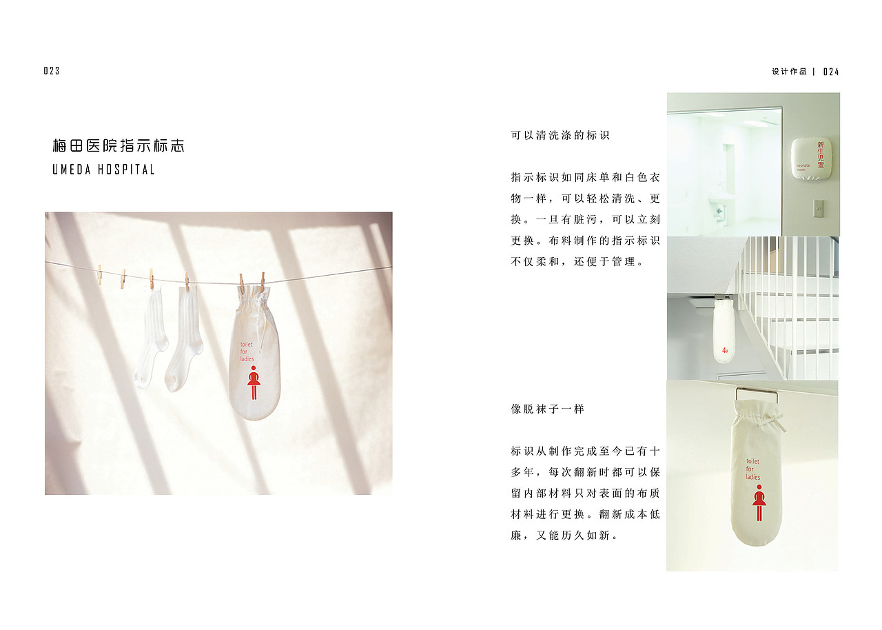 我的书籍设计作业（图ZMjEwMzM4Mjg=） - 书籍/画册 - 站酷设计师淑诶原创素材 - 站酷ZCOOL