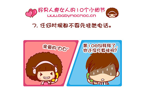 Mocmoc小动画及漫画（图ZNzk5MTY4） - 商业插画 - 站酷设计师碳碳原创素材 - 站酷ZCOOL