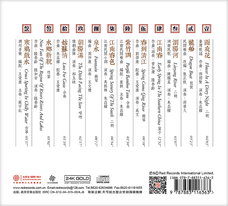 我的近几年的唱片设计《1》如有雷同,请与我联系。