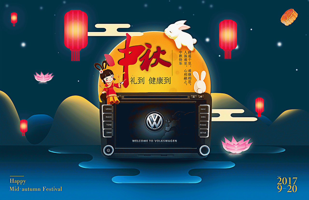 汽車(chē)導(dǎo)航首頁(yè)頭圖以及電腦練習(xí)圖（圖ZMTMxNzI1Mzk2） - 電商 - 站酷設(shè)計(jì)師其實(shí)并不俗原創(chuàng)素材 - 站酷ZCOOL