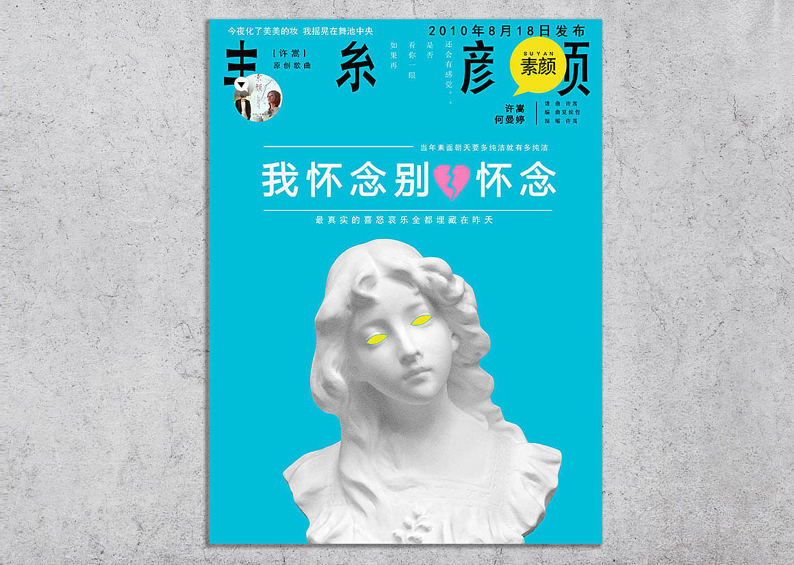 海报设计（图ZMTM0Mzk4NDY0） - 海报 - 站酷设计师自由的贝塞尔原创素材 - 站酷ZCOOL