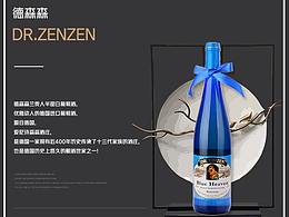 红酒详情